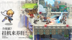 浮空秘境手游官方正版(1)