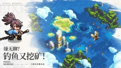 浮空秘境手游官方正版(2)
