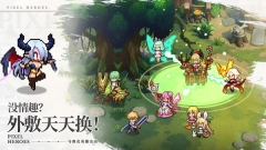 浮空秘境手游官方正版(3)