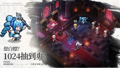 浮空秘境手游官方正版(4)
