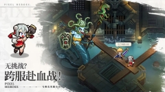 浮空秘境手游官方正版(5)