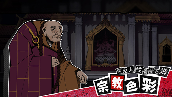 风筝手游官方版(3)