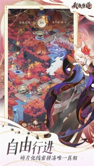 红玄传我自为道官方最新版(1)
