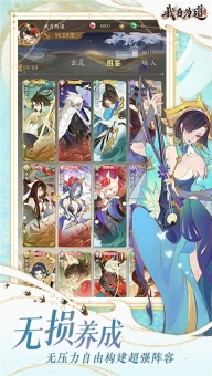 红玄传我自为道官方最新版(2)