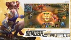 决胜巅峰测试版(1)