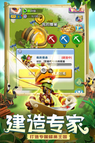 精灵觉醒最新版本(4)