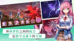 炽焰天穹官方版(3)