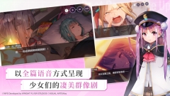 炽焰天穹官方版(4)