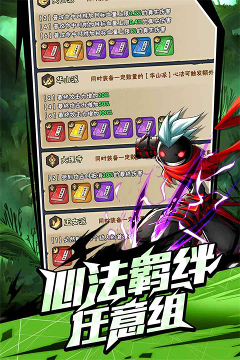 火柴人归来变态版(1)