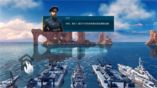 太平洋战舰大海战最新版(5)