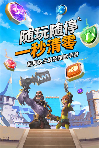 谜题大陆最新版