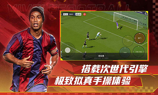 绿茵信仰正版