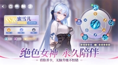 命运圣契官方版 v0.91.061183 安卓版5