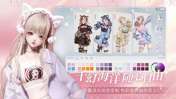 以闪亮之名体验服 v2.03 安卓版2