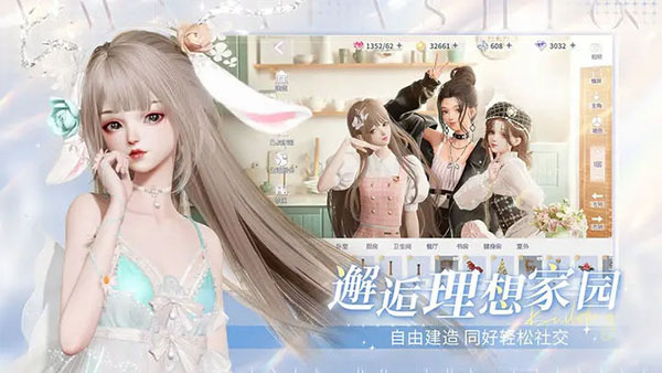 以闪亮之名体验服 v2.03 安卓版