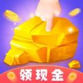 点石成金游戏红包版无广告 v1.0.1