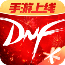 DNF助手ios版