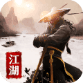 武林英雄传官方版1.0