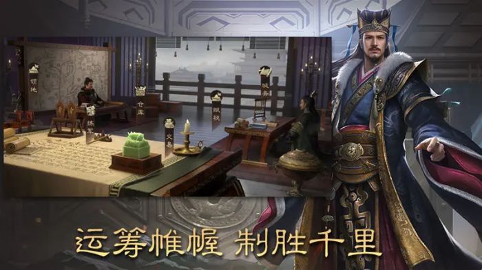 三国群英传：鸿鹄霸业官网版图3