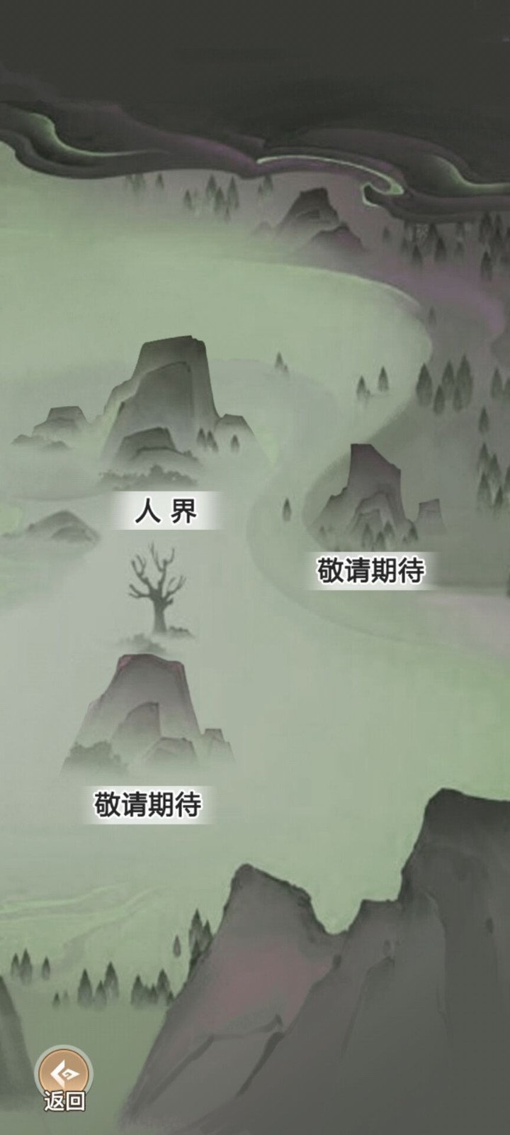 我渡劫特6免广告