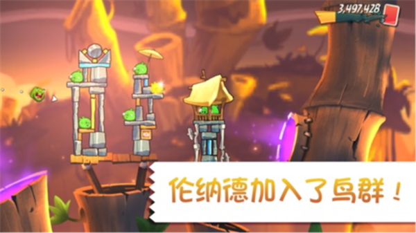 愤怒的小鸟2正版中文