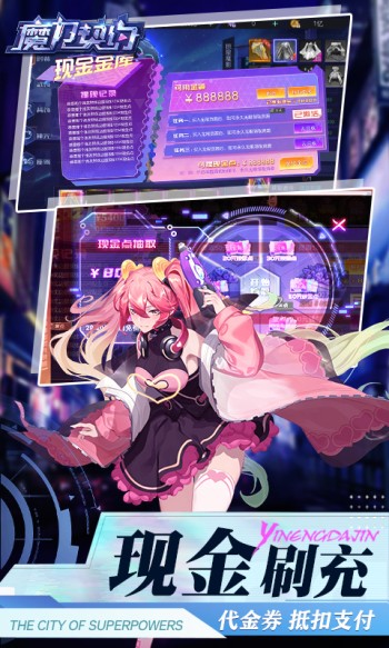 魔力契约怀旧版