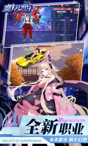 魔力契约怀旧版
