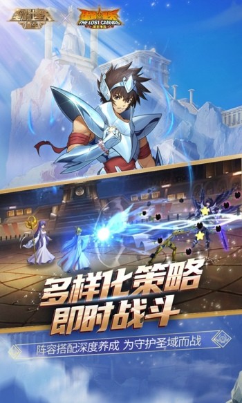 圣斗士星矢重生红包版