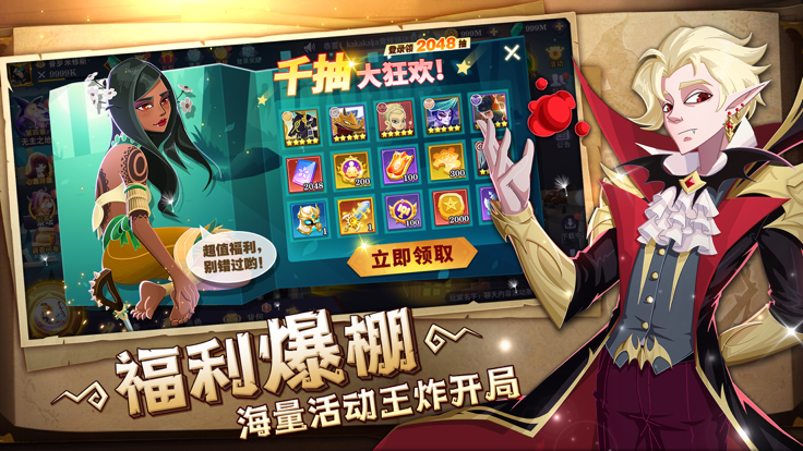 暮夜传说最新版