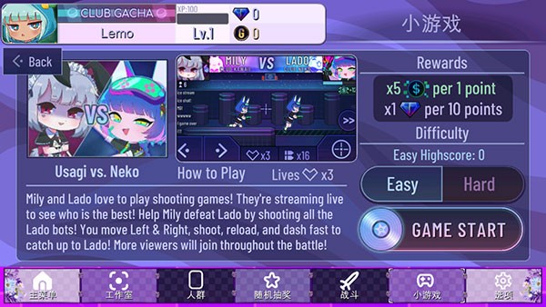 加查Nox完美汉化版