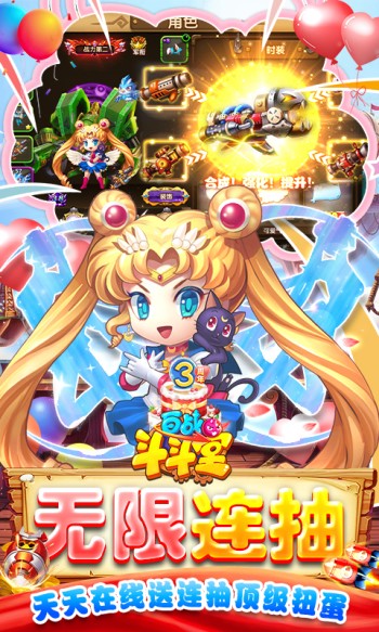 百战斗斗堂手机版(3)