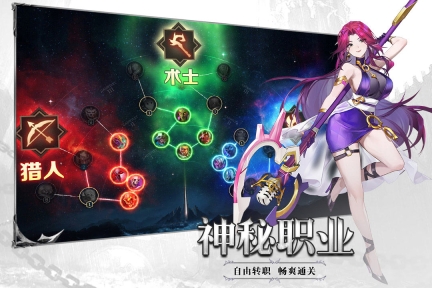 斗魔骑士手游安卓版图1