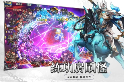 斗魔骑士图4