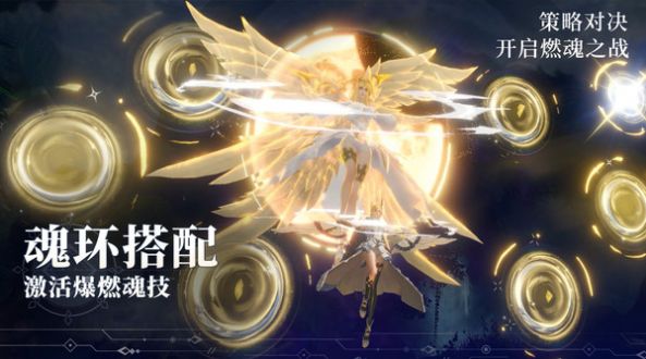 斗罗大陆3d魂师对决成龙安卓最新版 图3