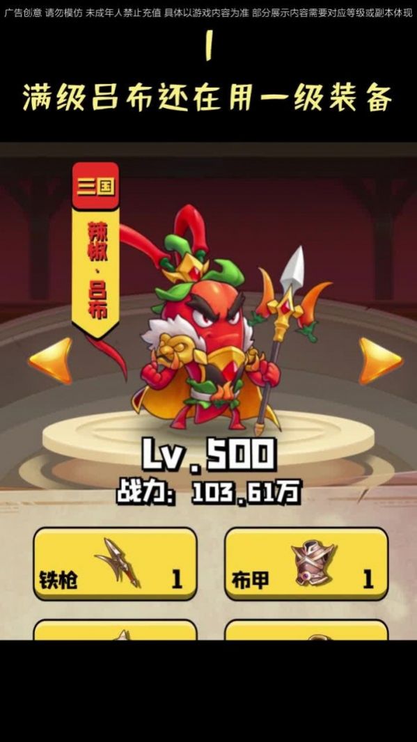 切菜狂人最新版1