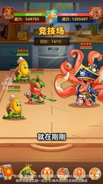 切菜狂人最新版2