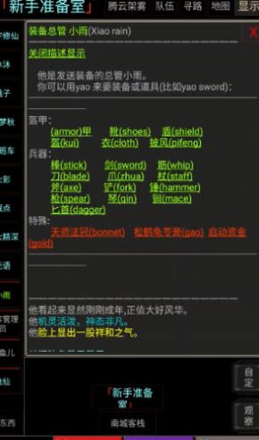 天地之间游戏最新版 v1.0