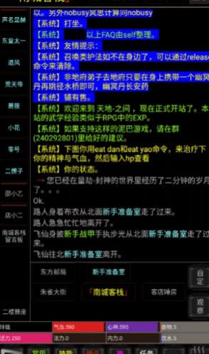 天地之间游戏最新版 v1.0