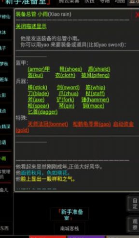 天地之间游戏最新版 v1.0