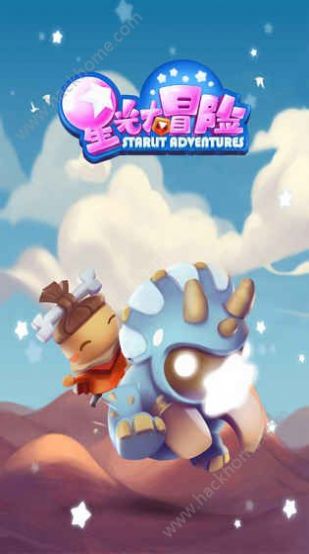 starlit adventures游戏中文版 v3.8(3)