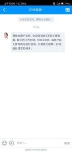 新汇e购手机最新版图1