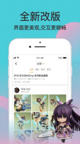 半次元社区旧版(1)