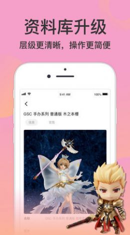 半次元社区旧版(2)