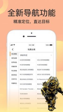 半次元社区旧版(3)