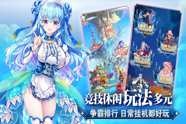 魔女小卡手游折扣版图4