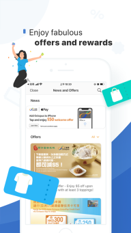 香港八达通最新版图1