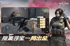 超凡先锋网易版图4