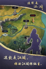 这就是江湖无限金币玉璧破解版图2