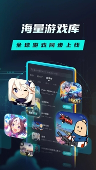 tap加速器2025最新版