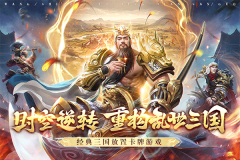 王师逐鹿游戏官方版